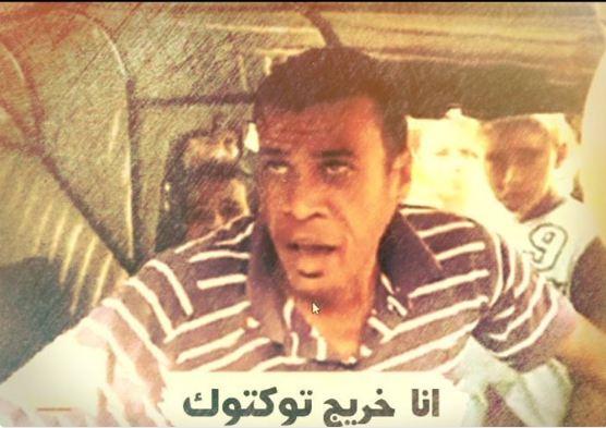 أبرزهم صرخة سائق “التوك توك”.. 3 فيديوهات تنذر بـ”11 -11″ مشتعل