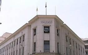 غضب على مواقع التواصل الاجتماعي بعد خفض قيمة الجنيه