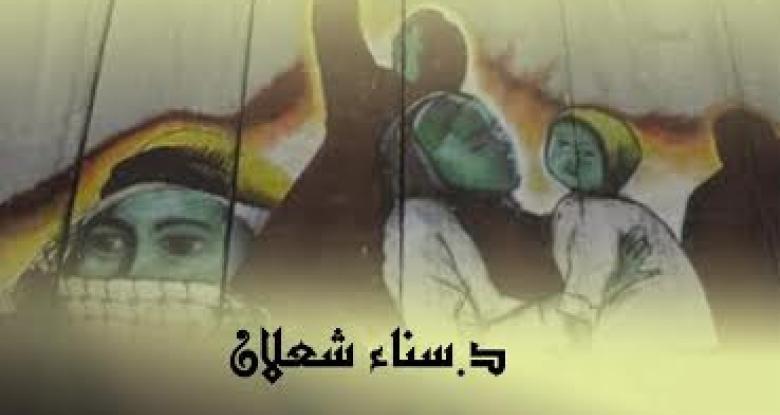 صدور مجموعة “حدث ذات جدار” لسناء الشّعلان