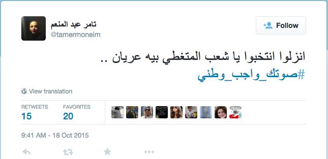 بسبب عدم الإقبال.. تامر عبدالمنعم: اللي متغطي بالشعب عريان