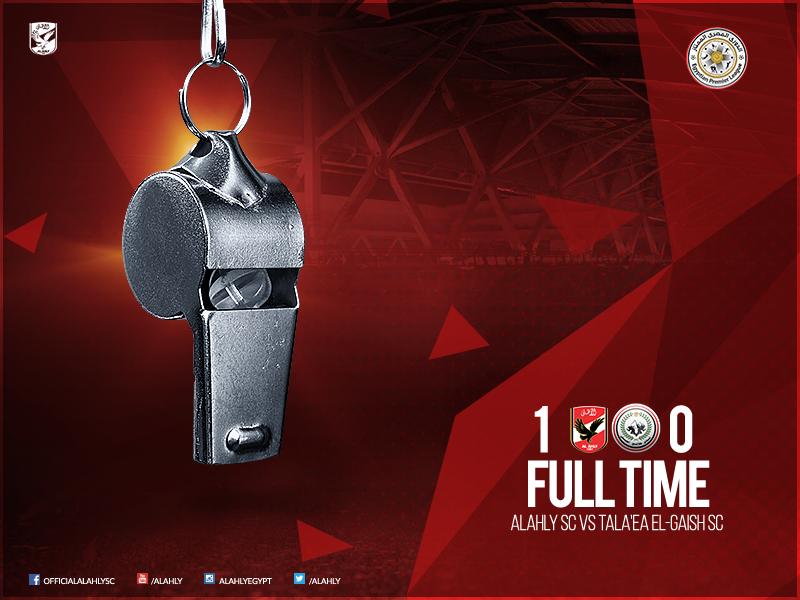 بالفيديو.. الأهلي يفوز على الجيش بهدف السعيد العالمي