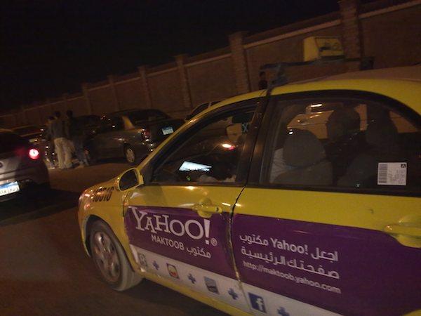 “ياهو” تغلق مكتبها بالقاهرة وتسرح العاملين به