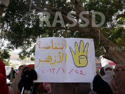 طالبات أزهر القاهرة:”أنا طالب أزهري.. ع الطيب هفتري”