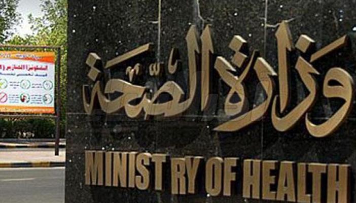 “الصحة” تعلن إصابة 48 شخصا في اليوم الأول من جولة إعادة الانتخابات