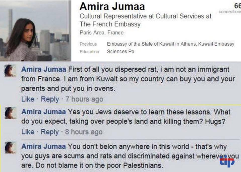 السفارة الفرنسية في أميركا تطرد كويتية لمهاجمتها اليهود