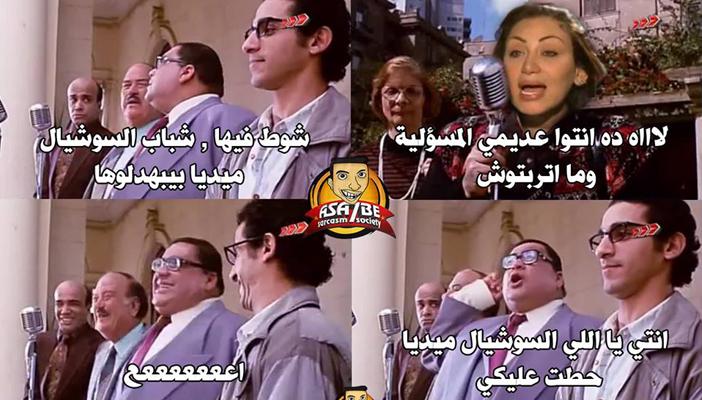 بالصور..  أبرز “9 كوميكسات” تسخر من ريهام سعيد