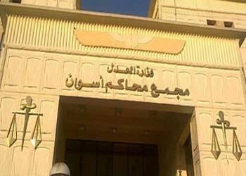 محامو أسوان يضربون عن العمل لقلة عدد القضاة الدوائر القضائية