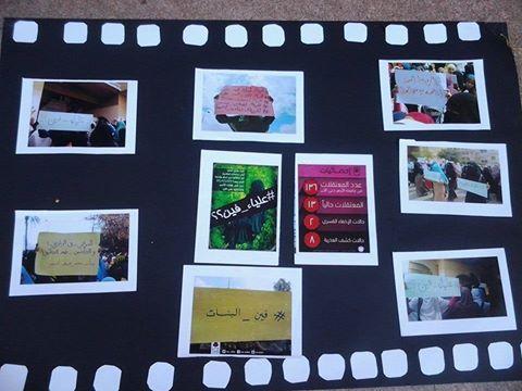 طالبات الأزهر ينظمن معرضًا للصور يفضح انتهاكات الانقلاب