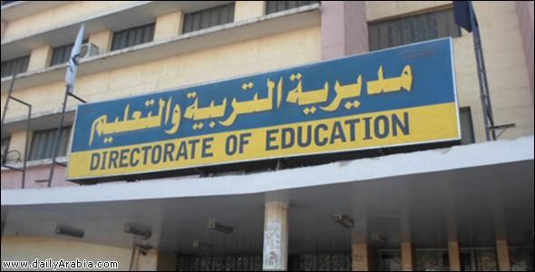 إحالة مدرسيْن بالمنيا للنيابة بتهمة تحميل “أفلام إباحية”