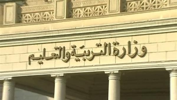 “رابعة” يحرمها اسمها من القبول بوظيفة الـ “30 ألف معلم”