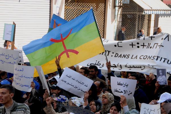 المغرب تتعهد بإقرار قانون الأمازيغية قبل نهاية 2016