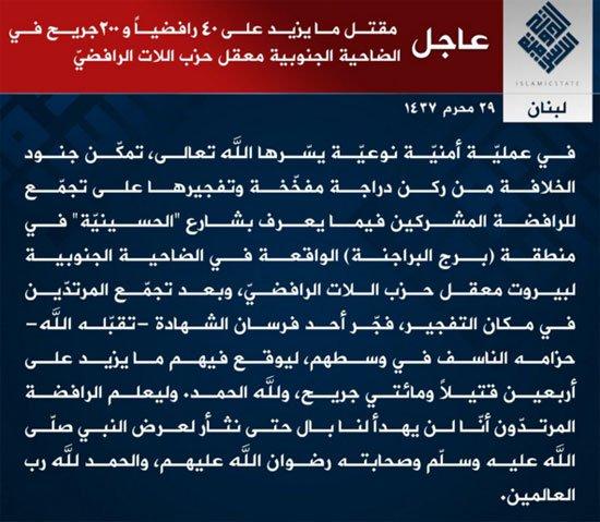 بالفيديو.. عدد ضحايا تفجير بيروت يرتفع إلى 48 قتيلا و180 جريحا