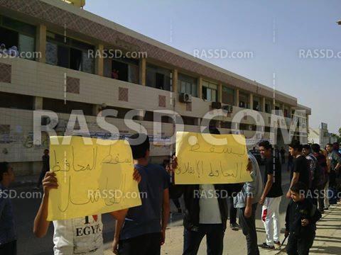 إلغاء زيارة محافظ المنوفية بسبب وقفة لشباب ضد الانقلاب