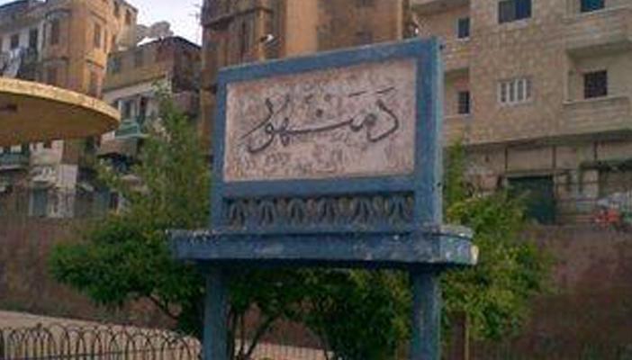 بلاغ يتهم رئيس مدينة دمنهور بالإضرار العمدي بالمال العام وإهداره