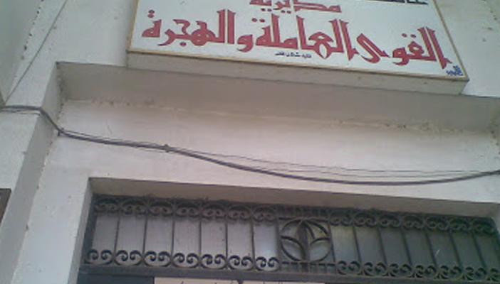 غدًا.. الانتهاء من قبول طلبات 144 وظيفة عمل بالخارج بـ”القوى العاملة”