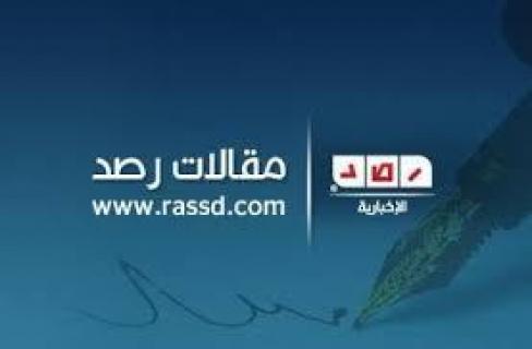 جاءت لتغرقه …عاصم عليوة