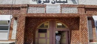 ضابط بمستشفى ليمان طره يتعدى على معتقلَين مرضى ويحرمهم من العلاج