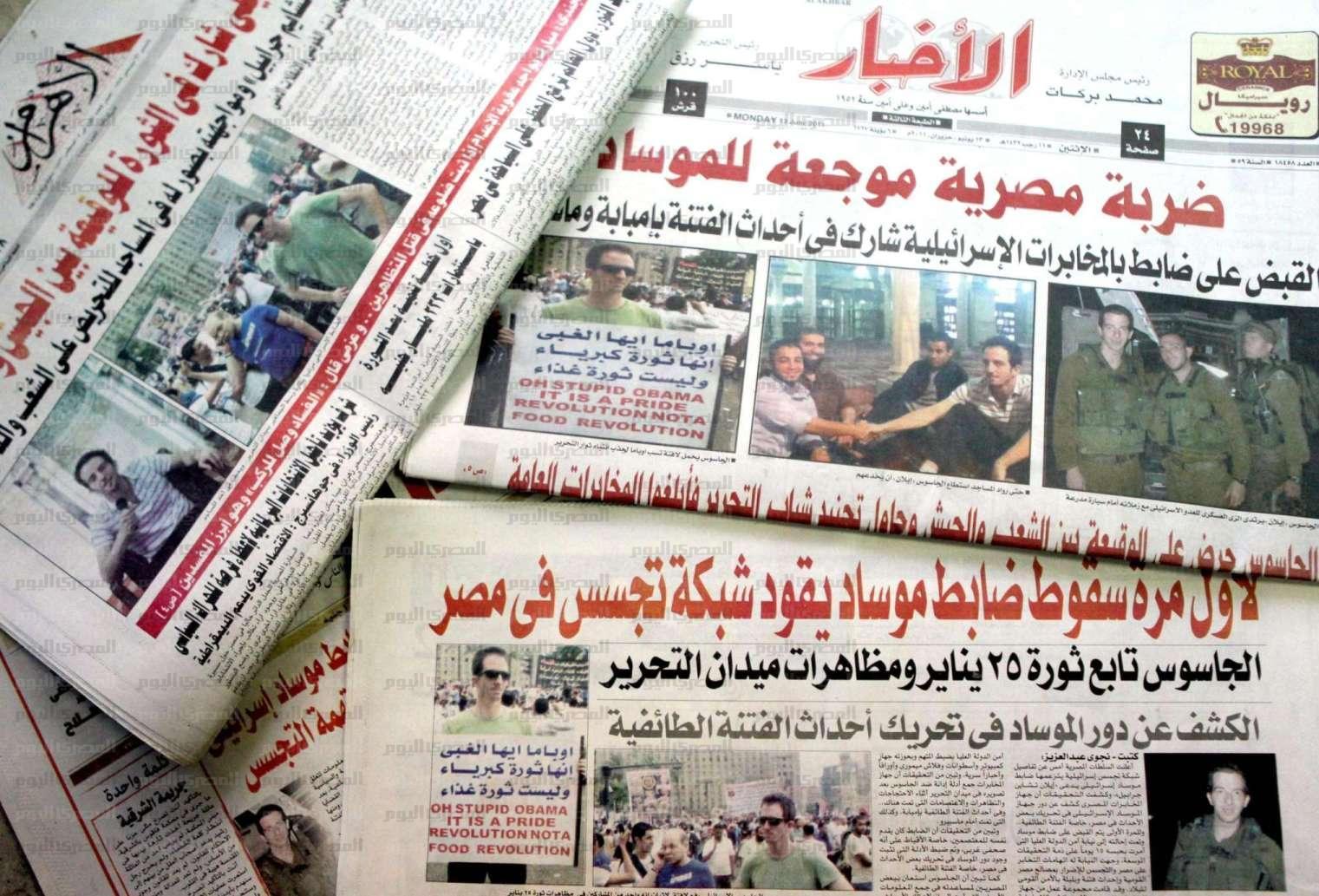 6% تراجعًا في بيع الصحف داخليًا وخارجيًا بمصر خلال 2014