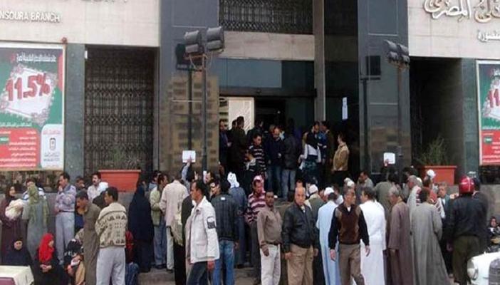 44.3 مليار جنيه حصيلة شهادات الادخار الجديدة بفائدة 12.5%