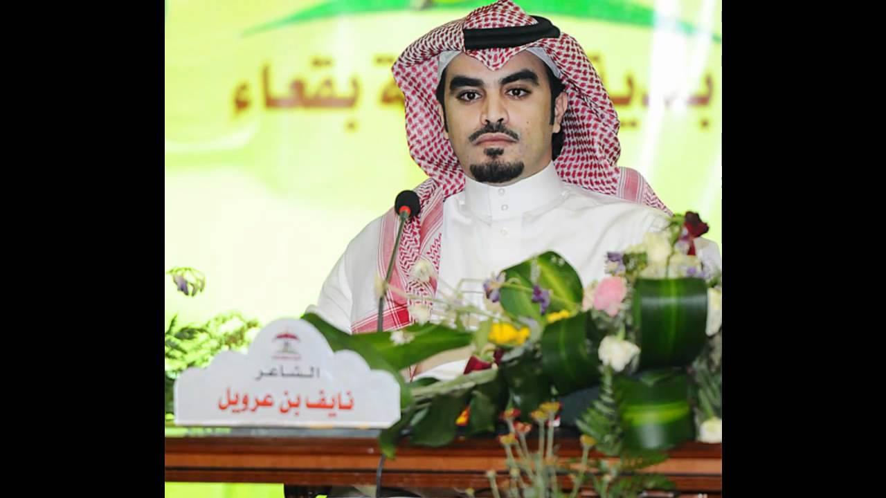 بالفيديو.. شاعر سعودي يهجو الإمارات ودحلان.. والعتيبي يعتذر