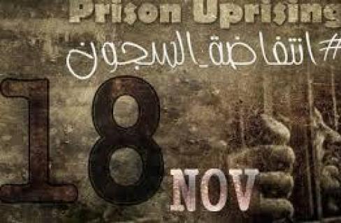 انطلاق الانتفاضة الثالثة للسجون بأكثر من 40 ألف معتقل و90 شهيدا