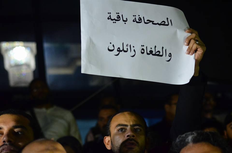 بالصور: وقفة احتجاجية تنديدًا بالحكم الصادر ضد “قلاش”