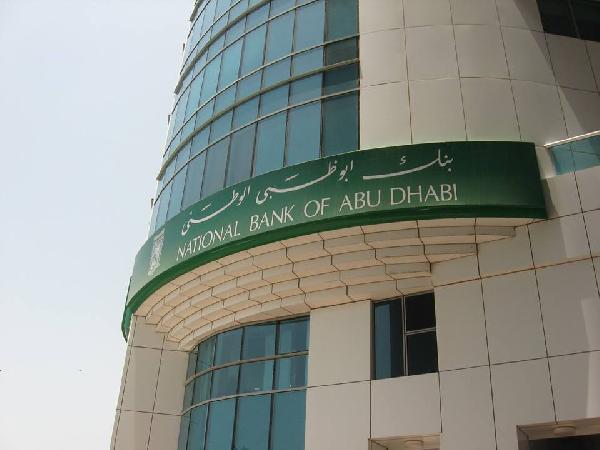 بنك أبوظبى بالأقصر يغلق أبوابه وسط غضب 3500 عميل