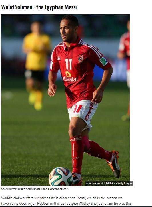 ميرور الإنجليزية تصف وليد سليمان بـ”ميسي” مصر