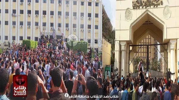 طلاب ضد الانقلاب:مفاجأت ستزلزل الانقلاب رداعلى مذبحة الأزهر