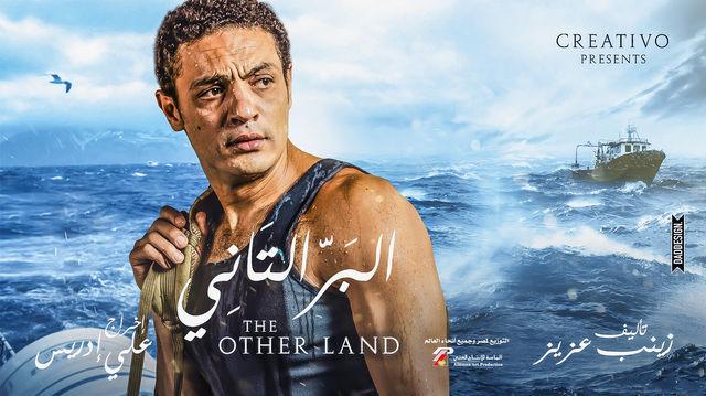 أحدثهم “البر التاني”.. 5 أفلام ناقشت أزمة الهجرة غير الشرعية