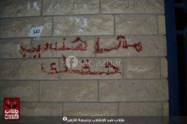 حبس 39 من مناهضي الانقلاب 15 يوما على خلفية أحداث النزهة
