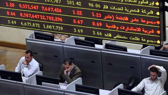 مؤشرات البورصة المصرية تنهي تعاملاتها على تراجع جماعي