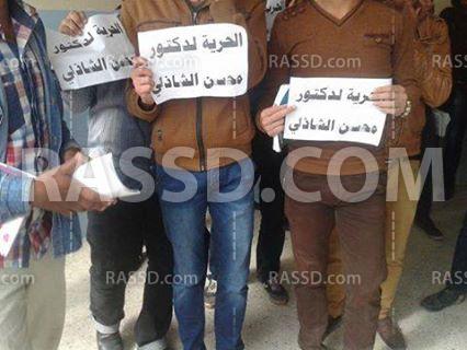 تظاهرة لطلاب أزهر دمياط تنديدًا باعتقال الدكتور محسن الشاذلي