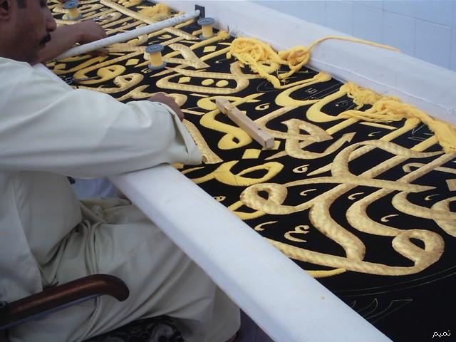 وفاة خياط كسوة الكعبة بالسعودية