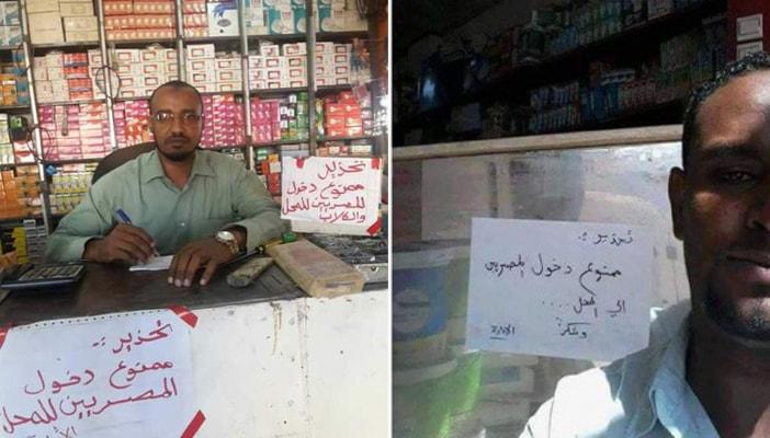 هويدي: ماوصلت إليه علاقات مصر والسودان لابد أن يشعرنا بالحزن والخزي