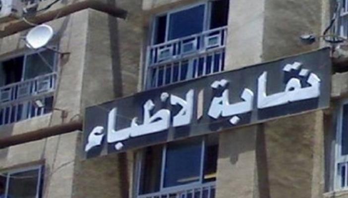 الأطباء: 50 مستشفى بالقاهرة تعاني من قصور في أسِرَة العناية المركزة