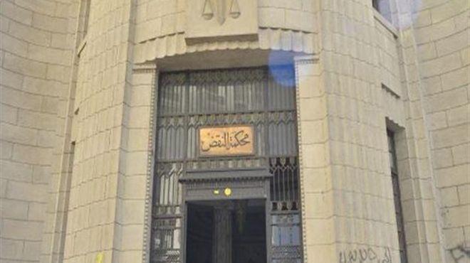 وزارة العدل: صرف 3000 جنيه شهريًّا “بدل الطعون الشكلية” لقضاة النقض