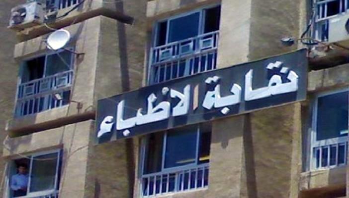 القضاء الإداري: زيادة بدل العدوى للأطباء ألف جنيه شهرياً