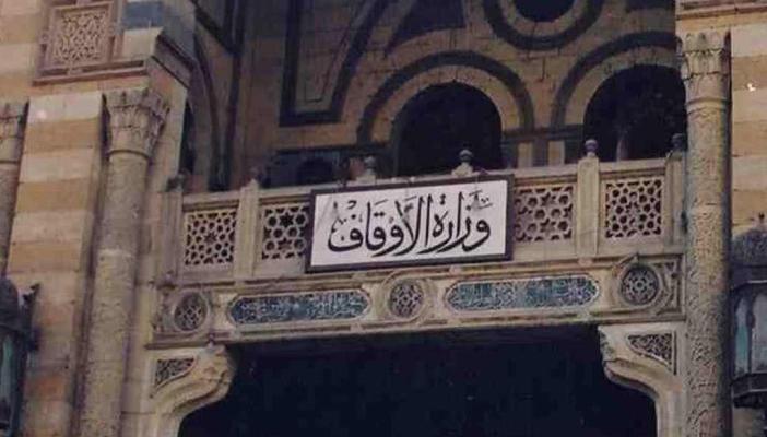 وزارة الأوقاف تعلن استعادة 12 ألف متر مربع في الجيزة