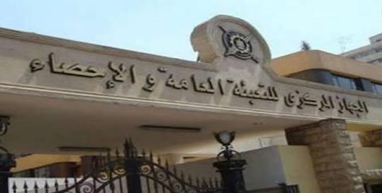 “الإحصاء”: زيادة عمليات التشييد لدي القطاع الخاص بنسبة 1ر27 %