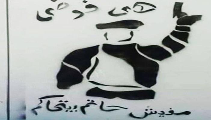 بعد مقتل “شبيب” بقسم الشرطة.. جرافيتي “هي فوضى” ينتشر في شوارع الأقصر