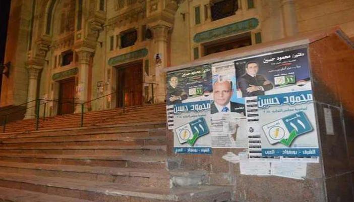 رشاوى انتخابية ومخالفات لمرشحي البرلمان في بورسعيد