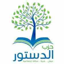 اعتقال ناشطيْن قبيل وقفة بالزقازيق