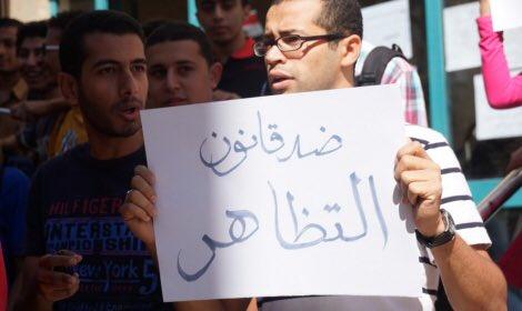 تداعيات دستورية قانون التظاهر.. “تويتر”: بنشتكي البلطجي للقواد