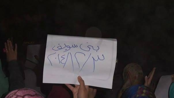 “القصاص من القتلة” مطلب المتظاهرين في بني سويف