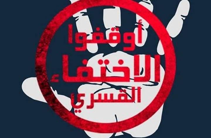 أهالي المختفين قسريًا يطالبون رئيس الوزراء بالكشف عن أماكن ذويهم