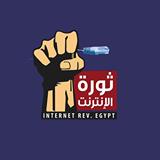 ثورة الإنترنت تطلق حملة “بلاها باقة”
