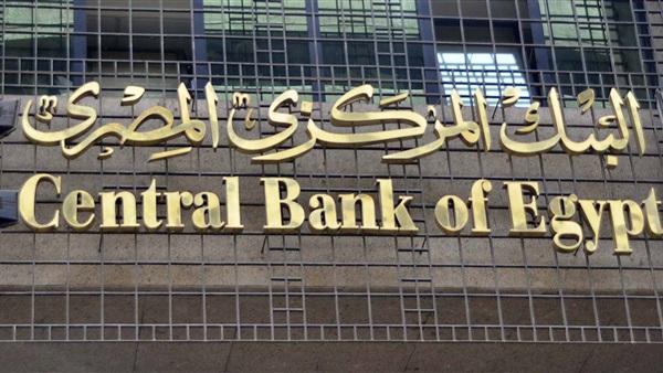 الحكومة تقترض 500 مليون جنيه من البنوك لسد عجز الموازنة