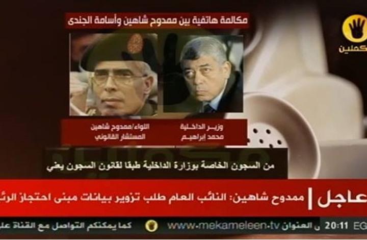 حقوقيون: قاضي تزوير “قضية مرسي” رئيسا لمكتب مكافحة الفساد