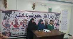 حقوقيون يطالبون “القومي لحقوق الإنسان” بالتحرك في قضية المختفين قسريا